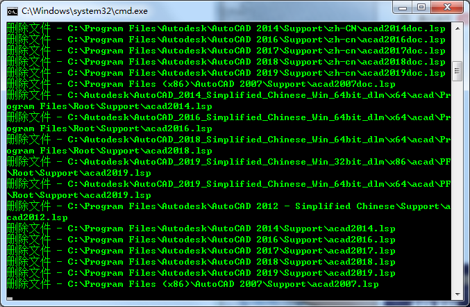 fdb9ce18d7e70c6 CAD查杀病毒程序脚本插件
