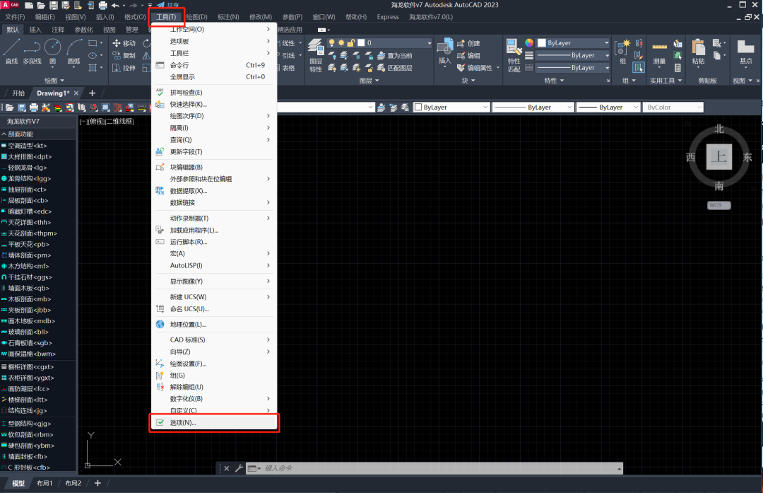 640-17 CAD经常闪退,图形无法打开,文字乱码,该怎么解决?