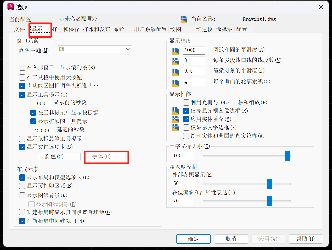 640-18 CAD经常闪退,图形无法打开,文字乱码,该怎么解决?