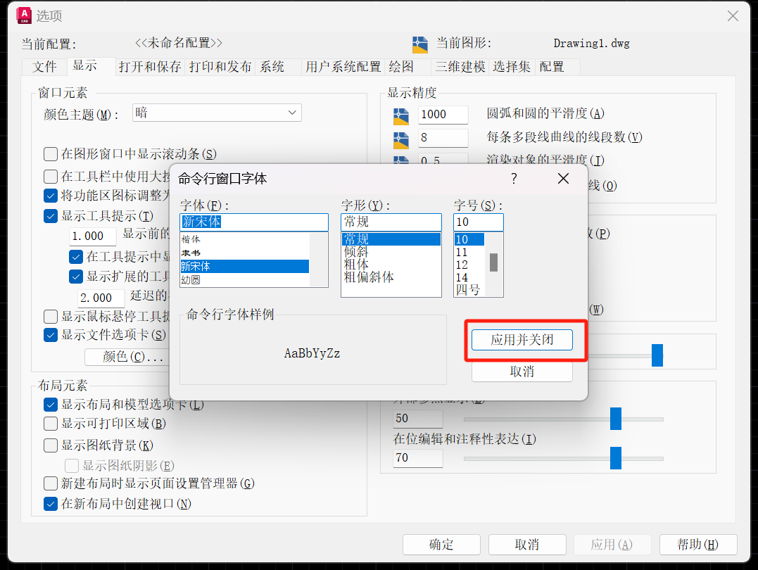 640-19 CAD经常闪退,图形无法打开,文字乱码,该怎么解决?