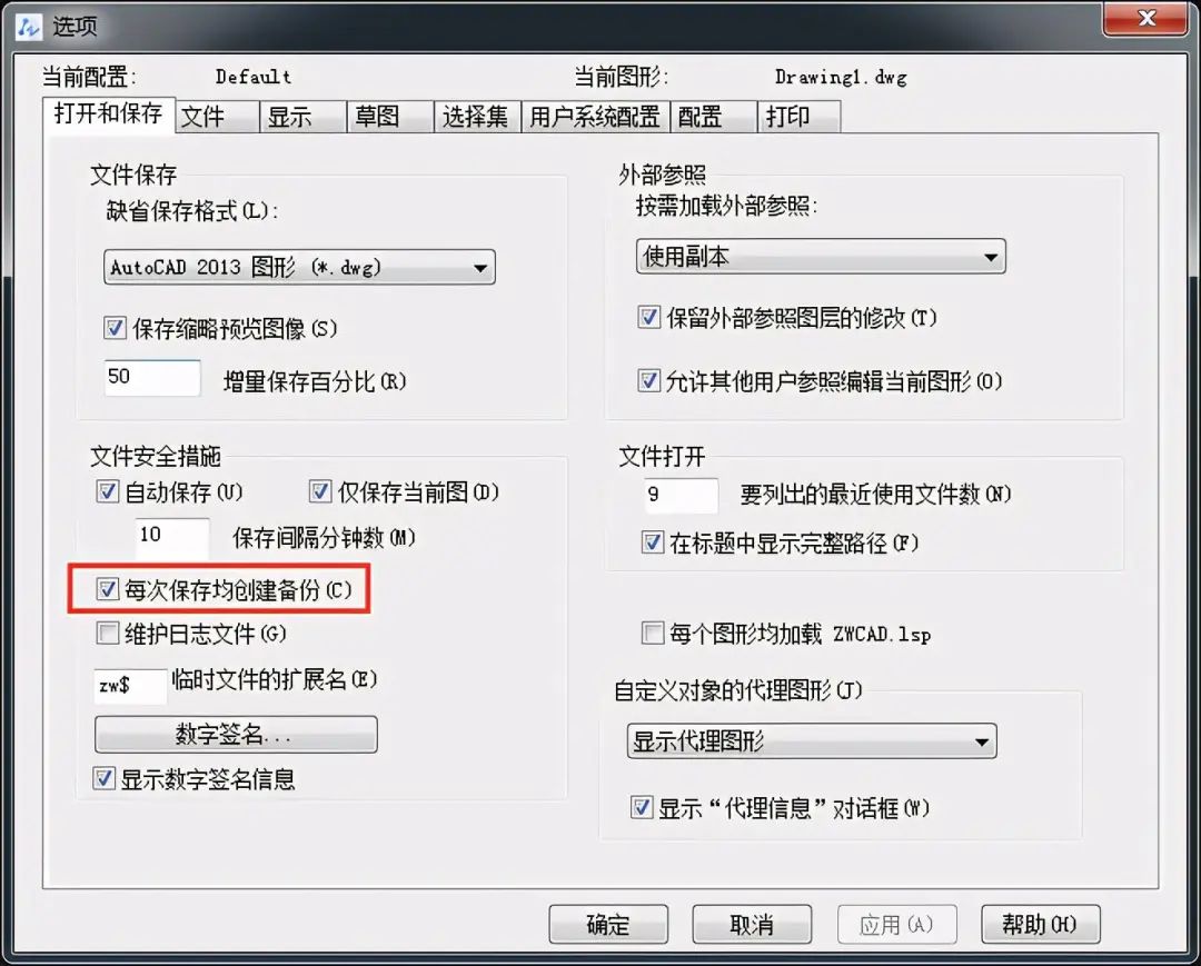 640 CAD八个不说不知道的冷知识