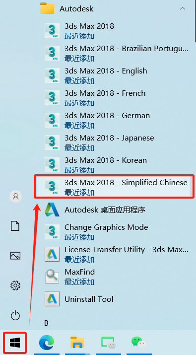 94a286fa6aa2e282f4d4df78ba69e06b 3ds Max软件界面设置为简体中文版,如何操作?