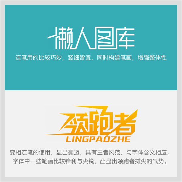 uisdc-font-20170529-6 6个简单实用的字体设计招式