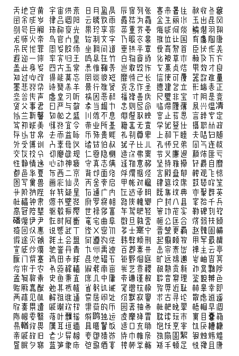 866f9383a1f0e1d4c10e4bd7b2d3762b 余繁真素体