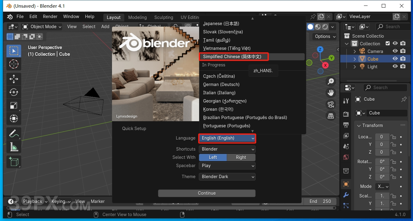Blender 4.1.0 简体中文版安装包下载与安装方法