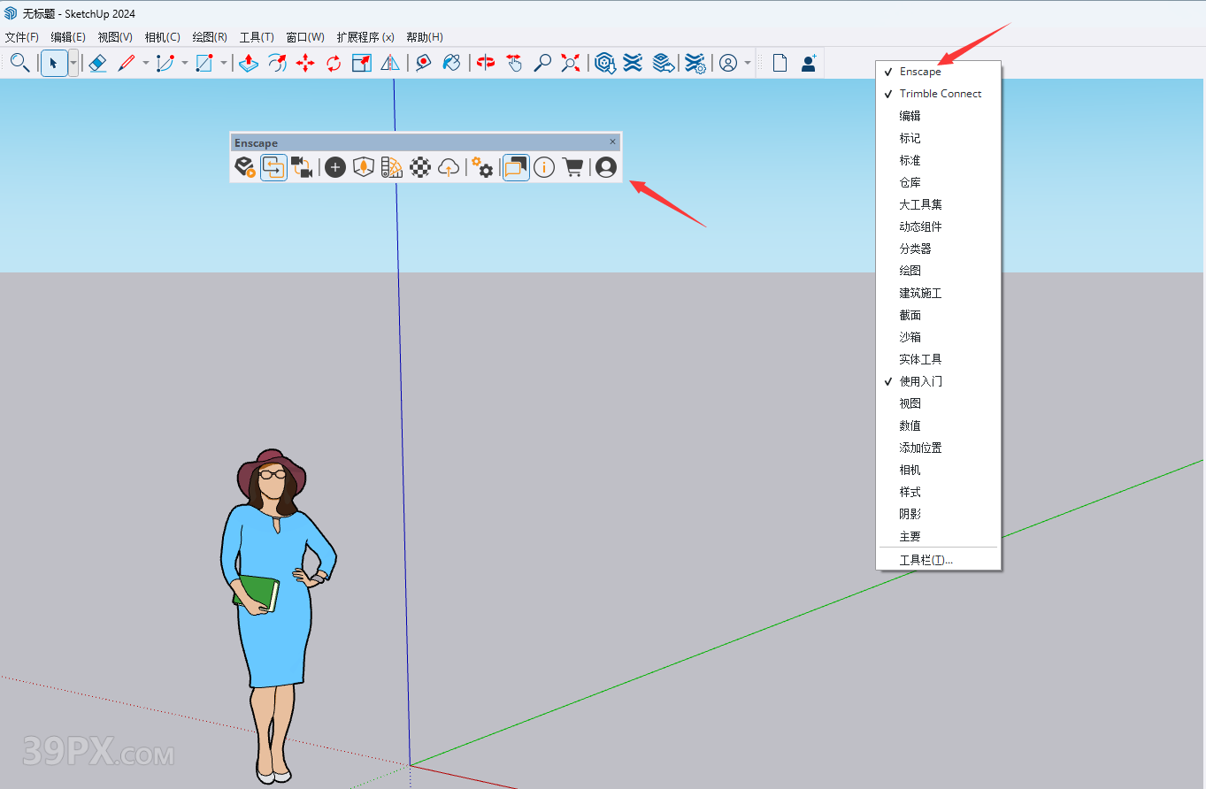 Chaos Enscape 3D 4.0.1.48+离线材质库 中文破解版下载与安装方法