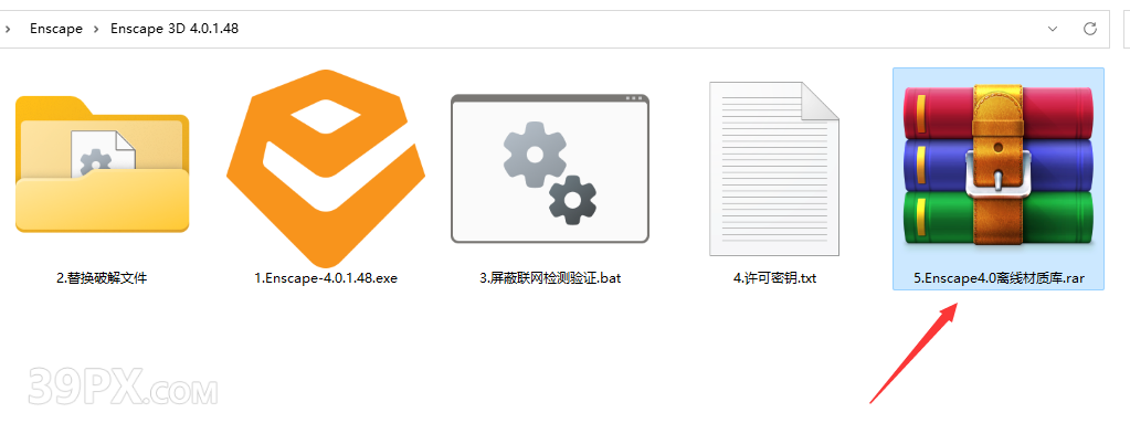 Chaos Enscape 3D 4.0.1.48+离线材质库 中文破解版下载与安装方法