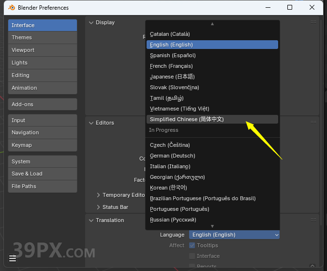 Blender 4.1.1 中文版 | 免安装便捷版下载