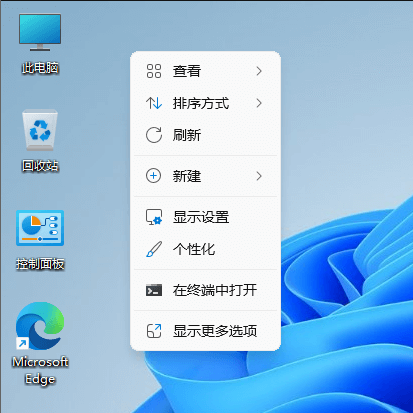 Win11右键改成Win10经典右键