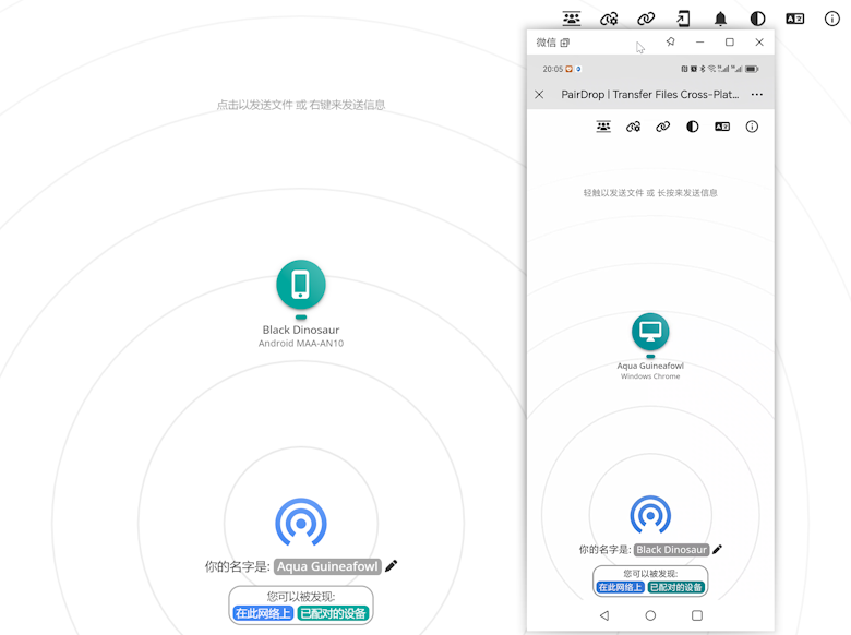 PairDrop – 一个支持在线和手机端跨平台P2P文件传输工具