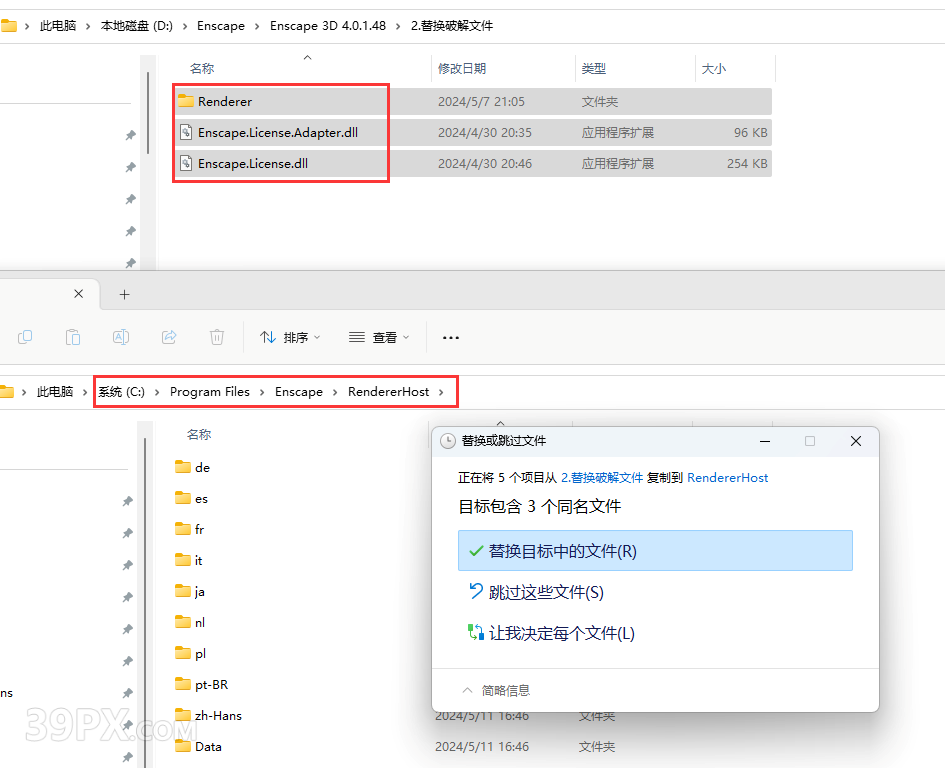 Chaos Enscape 3D 4.0.1.48+离线材质库 中文破解版下载与安装方法