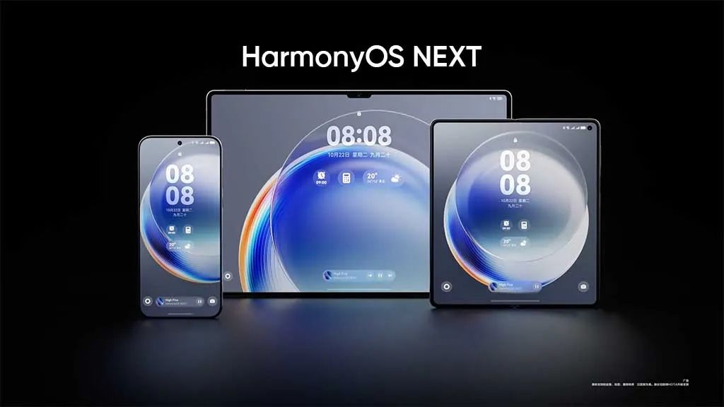 640-2 华为推出原生移动操作系统 HarmonyOS NEXT