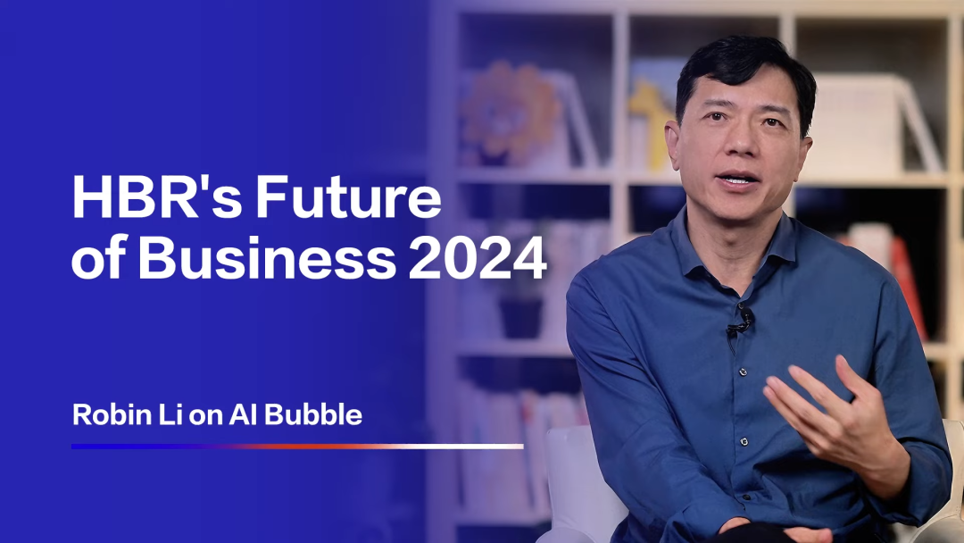 百度 CEO：AI 泡沫的破灭将导致 99% 的 AI公司消失