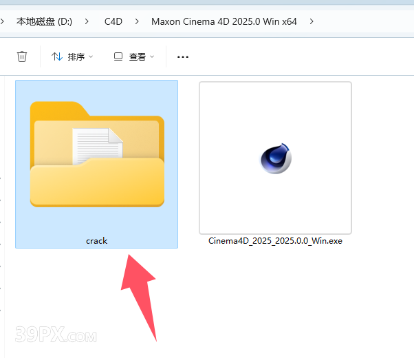 Cinema 4D 2025 下载[C4D 2025]中文破解版下载与安装方法