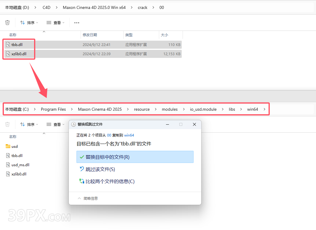 Cinema 4D 2025 下载[C4D 2025]中文破解版下载与安装方法
