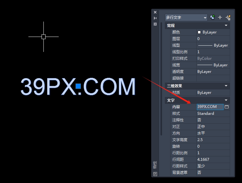 CAD 双击文字卡顿，总闪退？你尝试过这些操作么？