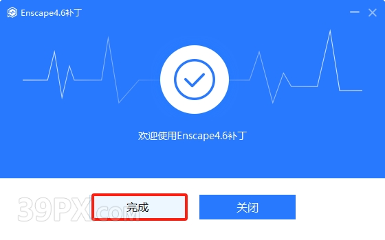 Enscape 4.7.0.34 Win 中文破解版下载与安装方法