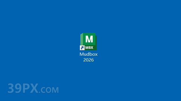 Mudbox 2026 中/英文破解版安装包下载与安装方法