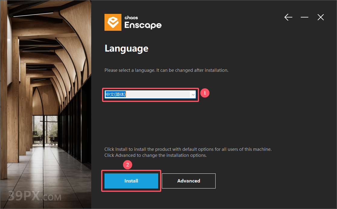 Enscape 4.1.0.2321 Win 中文破解版下载与安装方法