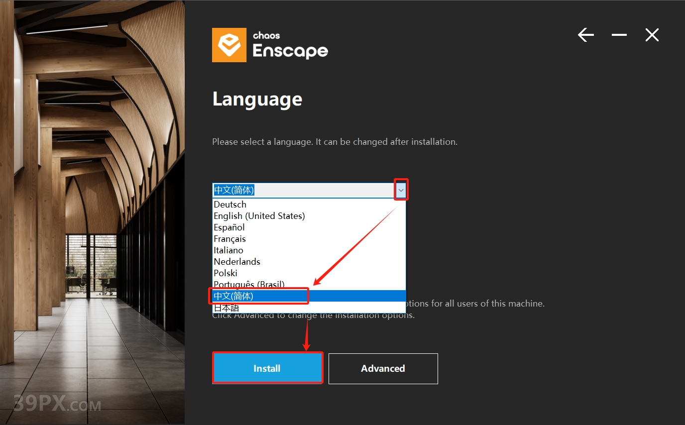 Enscape 4.7.0.34 Win 中文破解版下载与安装方法