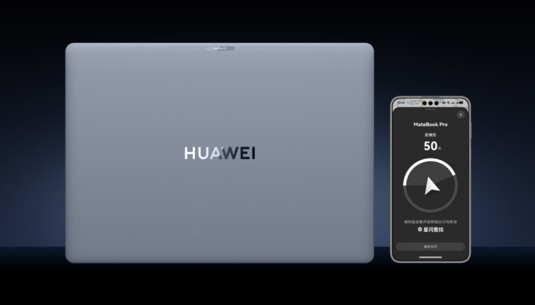 640-2 华为推出 MateBook Pro,首款搭载 HarmonyOS 的电脑