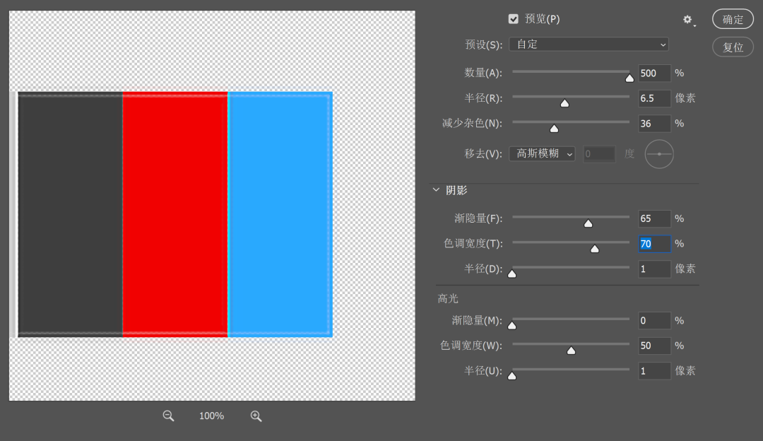 640-37 锐化到底是个啥?怎么用?一篇文章搞清楚!