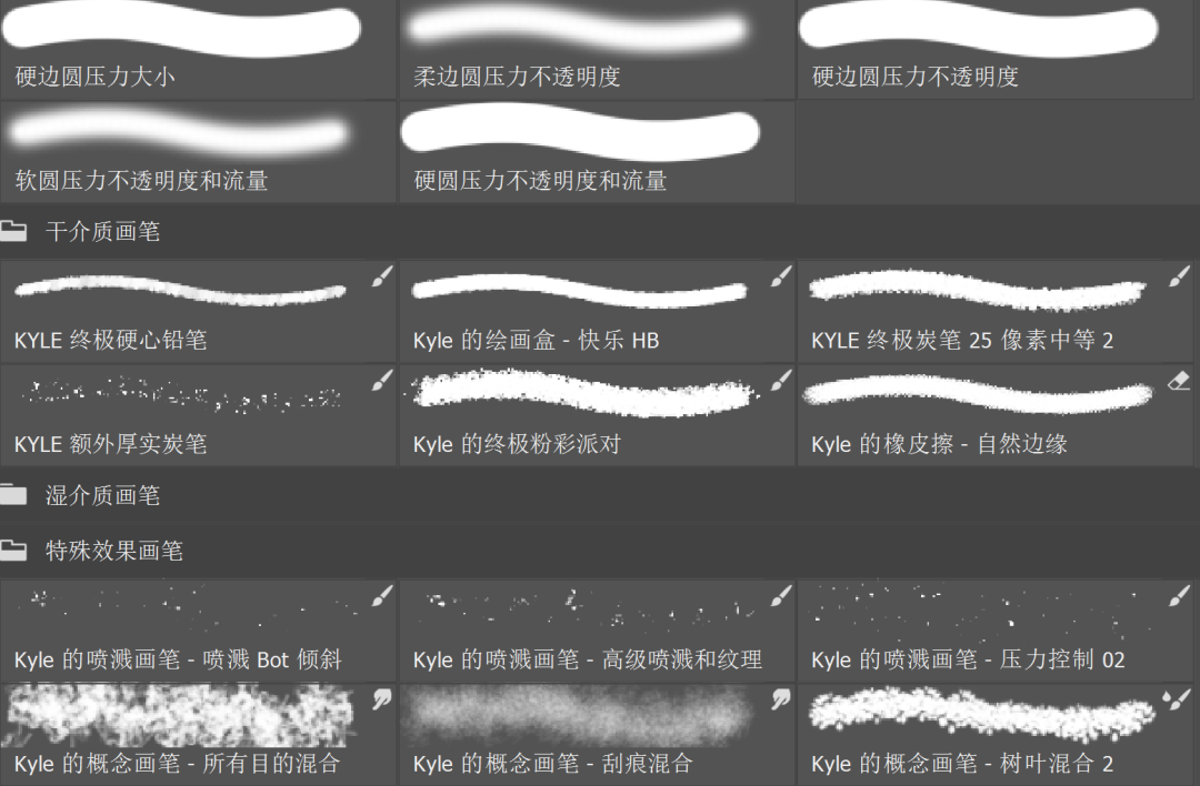 640-58 PS插件预设怎么安装?