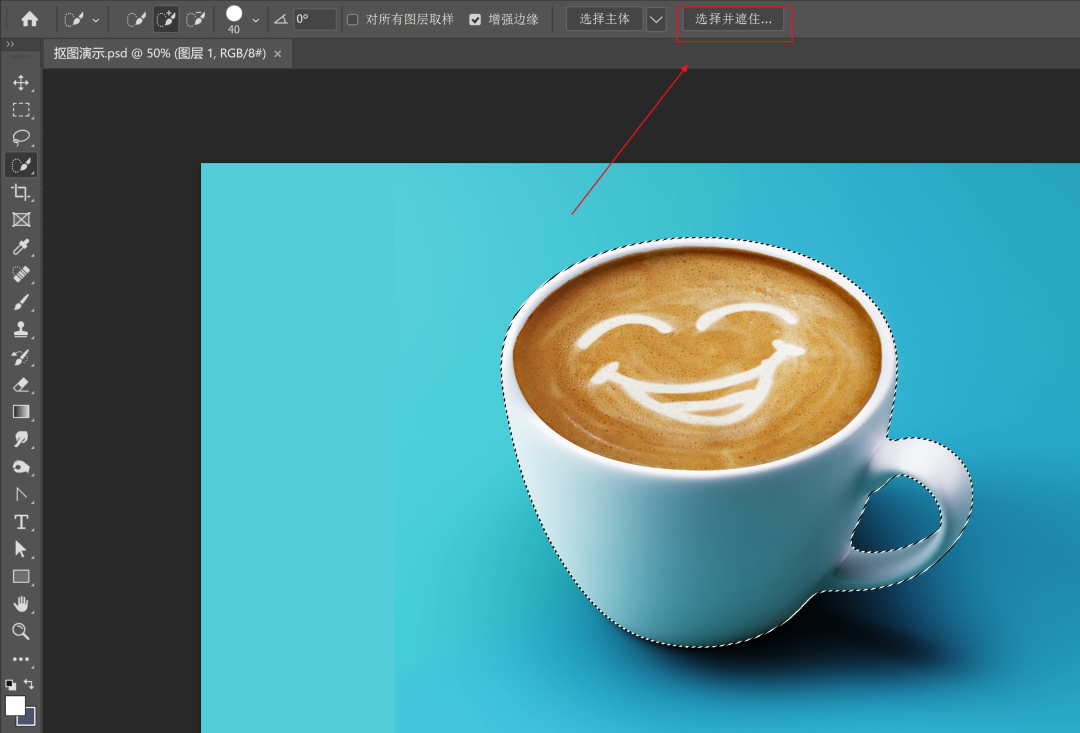 PS基础之抠图，后期修图必备！