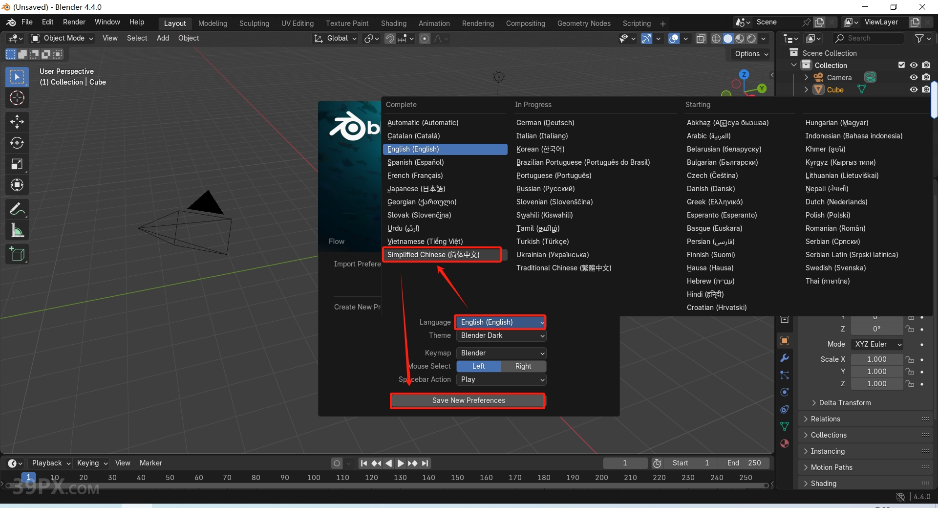 Blender v4.4.0 中文版 | 官方安装版下载