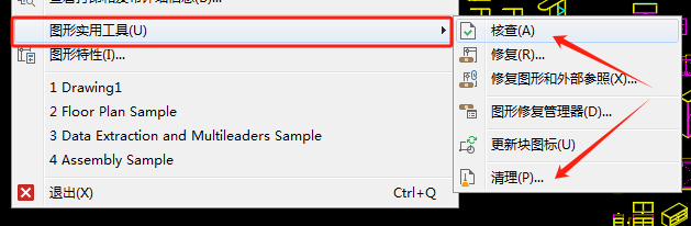 b2b1c8a2cb4f1cfd238f88434dea2b95 CAD保存文件时出现“此图形中的一个或者多个对象无法保存为指定格式。操作未完成,因此未创建任何文件”,怎么解决?