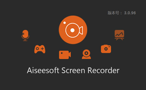 Aiseesoft Screen Recorder v3.0.96 x64 中文绿色免装版