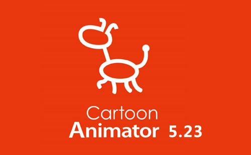 Reallusion Cartoon Animator 5.23 (二维卡通动画软件)中文破解版下载