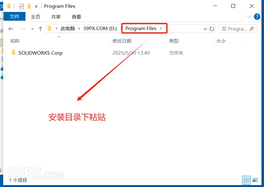 SolidWorks 2025 SP1.2 (SW2025) 软件安装包下载和安装教程