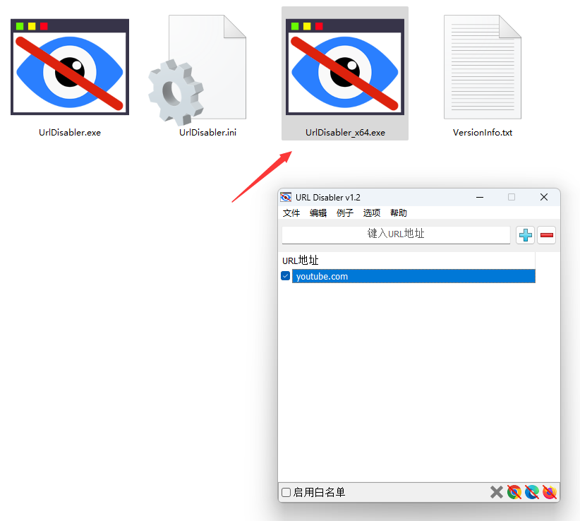 1bc71b37ccd4a5d5b8b91c1a83911917 URL禁用器URL Disabler v1.2