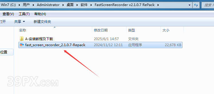 Fast Screen Recorder v2.1.0.7 屏幕录制工具-中文绿色便携版