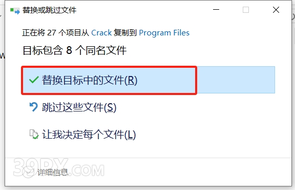 SolidWorks 2025 SP1.2 (SW2025) 软件安装包下载和安装教程