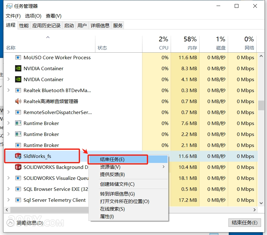 SolidWorks 2025 SP1.2 (SW2025) 软件安装包下载和安装教程