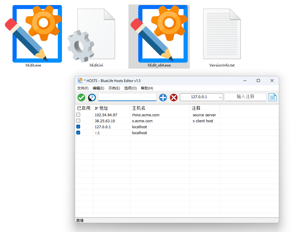 4ca1fafaa5a1bafa940e4b3835b5b8e2 Bluelife hosts editör 主机编辑器 v1.5
