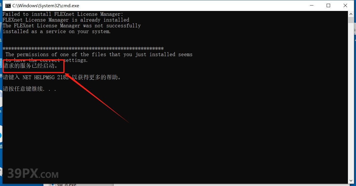 SolidWorks 2025 SP1.2 (SW2025) 软件安装包下载和安装教程