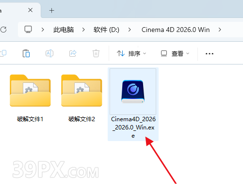 MAXON Cinema 4D C4D 2026.0.0 Win中/英文版破解版