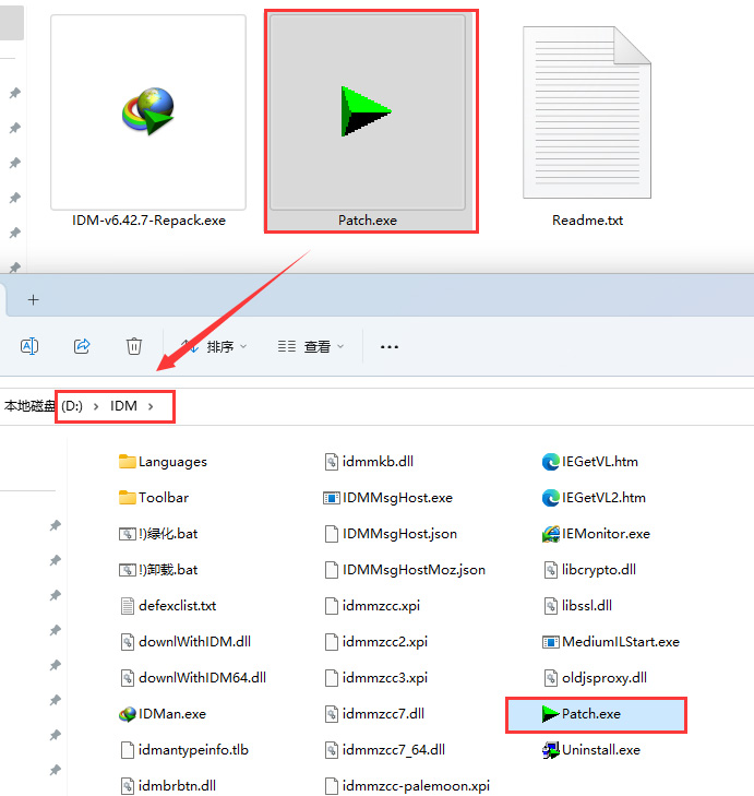 IDM下载管理工具Internet Download Manager 6.42.7