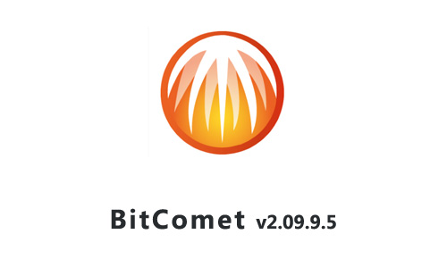比特彗星 BitComet Stable (build 2.09.9.5)
