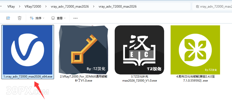 VR7.2 渲染器VRay7.2002 For max(2021~2026)官方中/英文版下载和安装教程