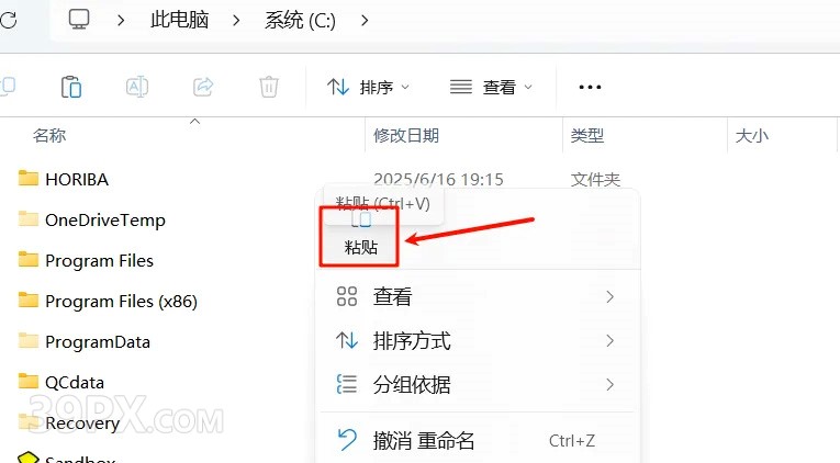 浩辰CAD2026版【浩辰CAD2026】软件下载与安装方法