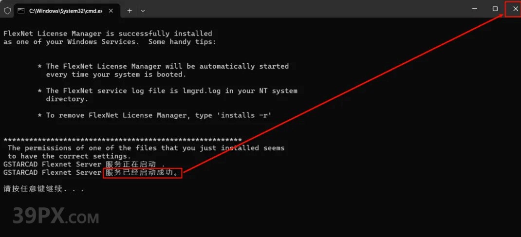 浩辰CAD2026版【浩辰CAD2026】软件下载与安装方法