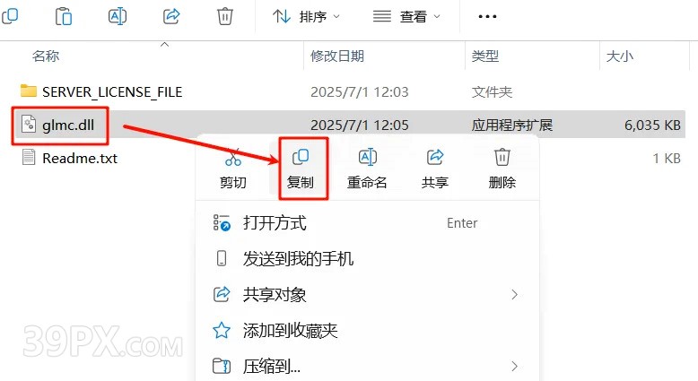 浩辰CAD2026版【浩辰CAD2026】软件下载与安装方法
