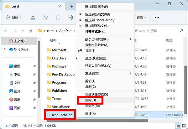 1709364256270617 Windows这个祖传老毛病,被它解决了!