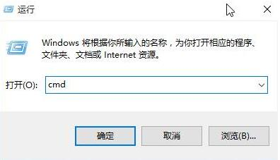 1710647210812129 WIN10清理dns缓存的操作方法