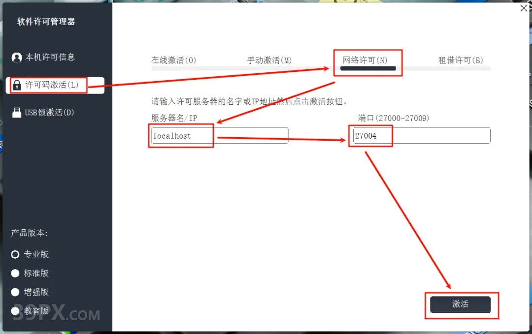 浩辰CAD2026版【浩辰CAD2026】软件下载与安装方法