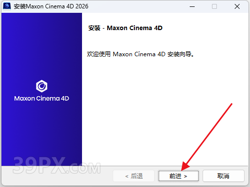 MAXON Cinema 4D C4D 2026.0.0 Win中/英文版破解版